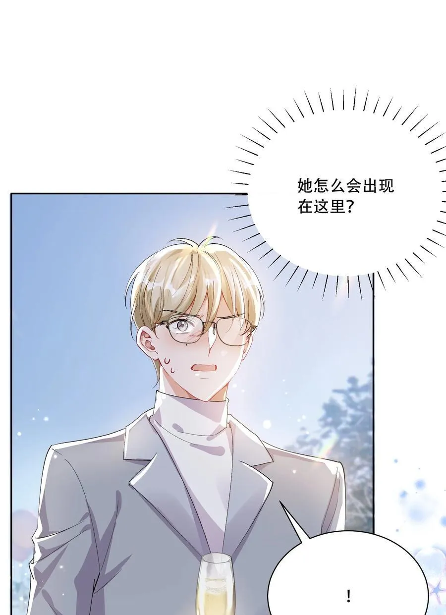 062 惊喜？32