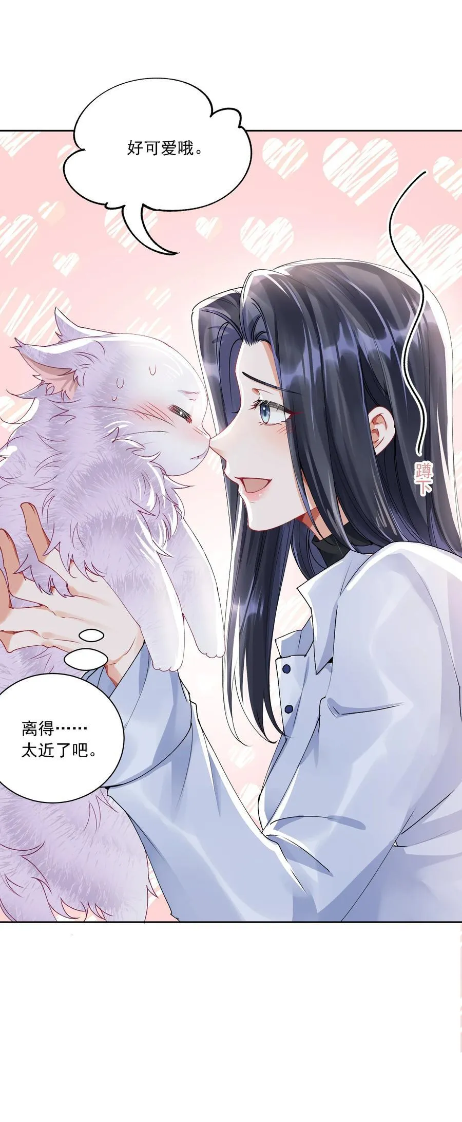 053 洗澡29