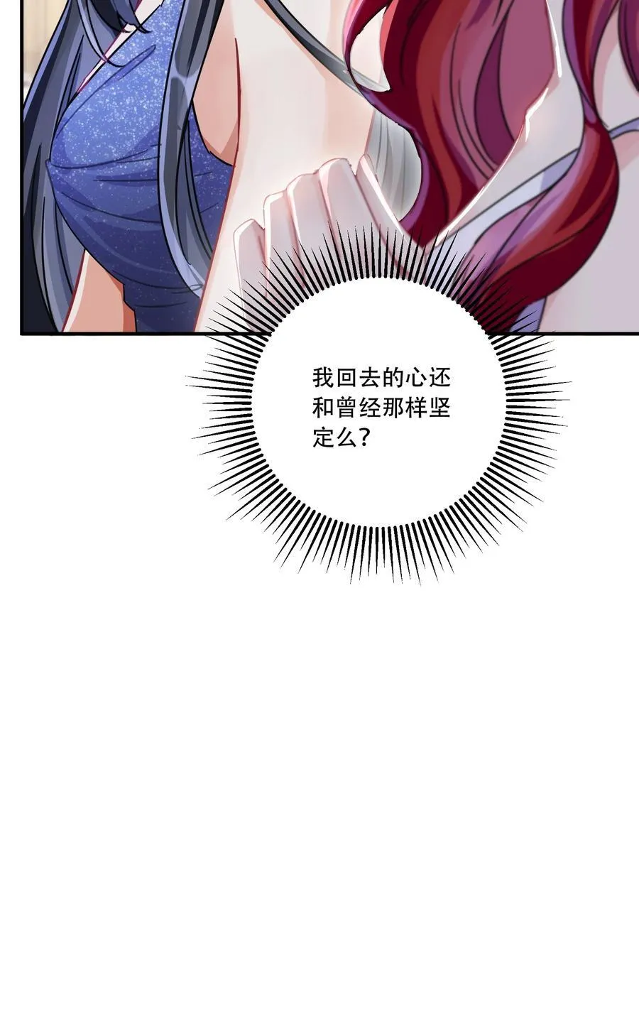 068 我真正心动的人是28