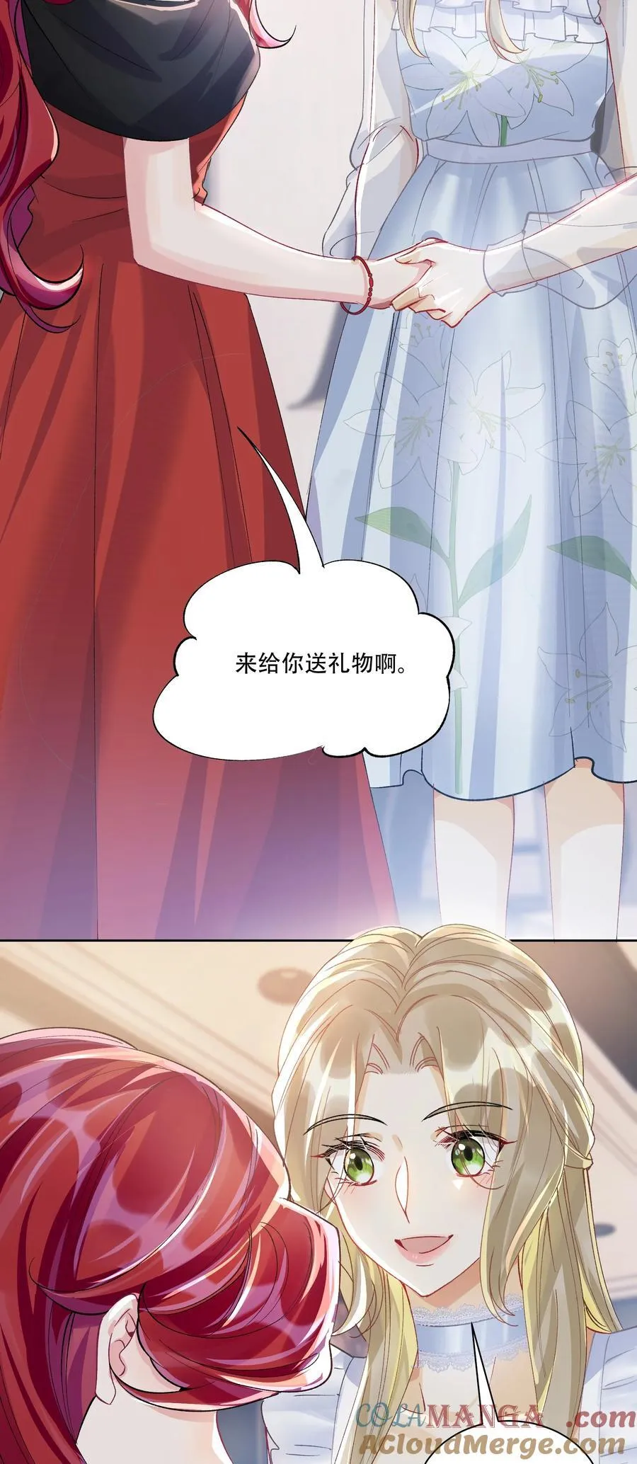064 心灵红绳45