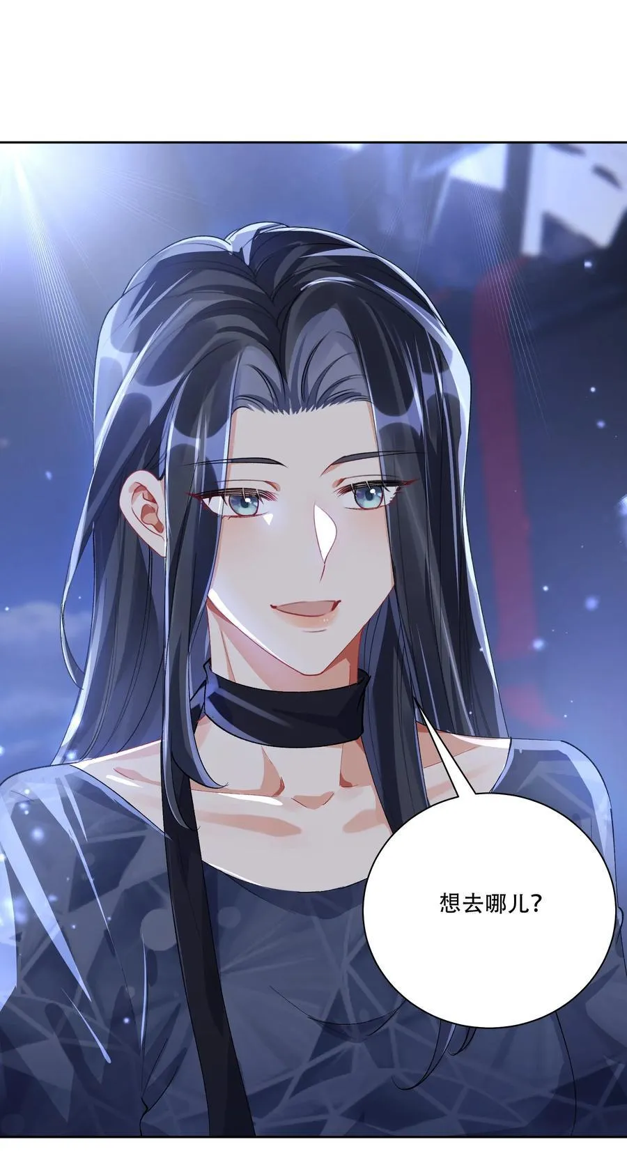 061 从天而降31