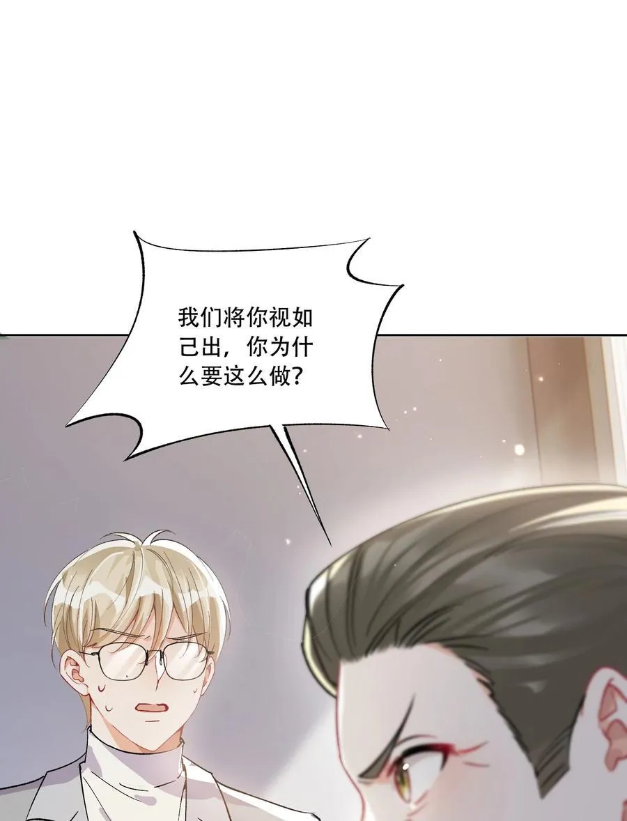 064 心灵红绳11
