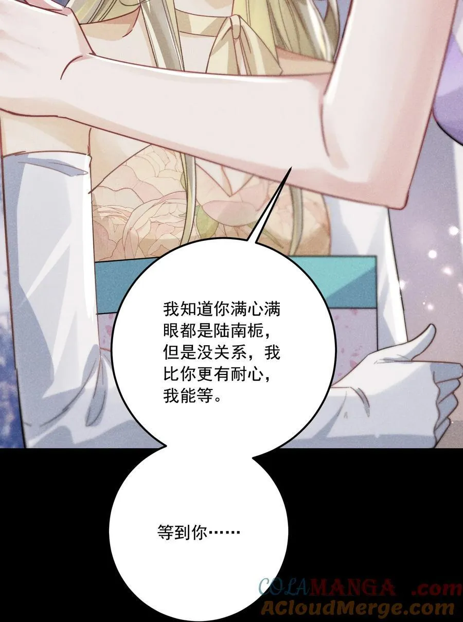 071 我是不是丢失了一些记忆？36