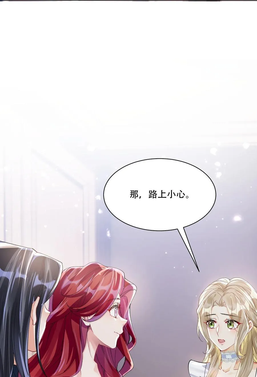 065 吃醋26