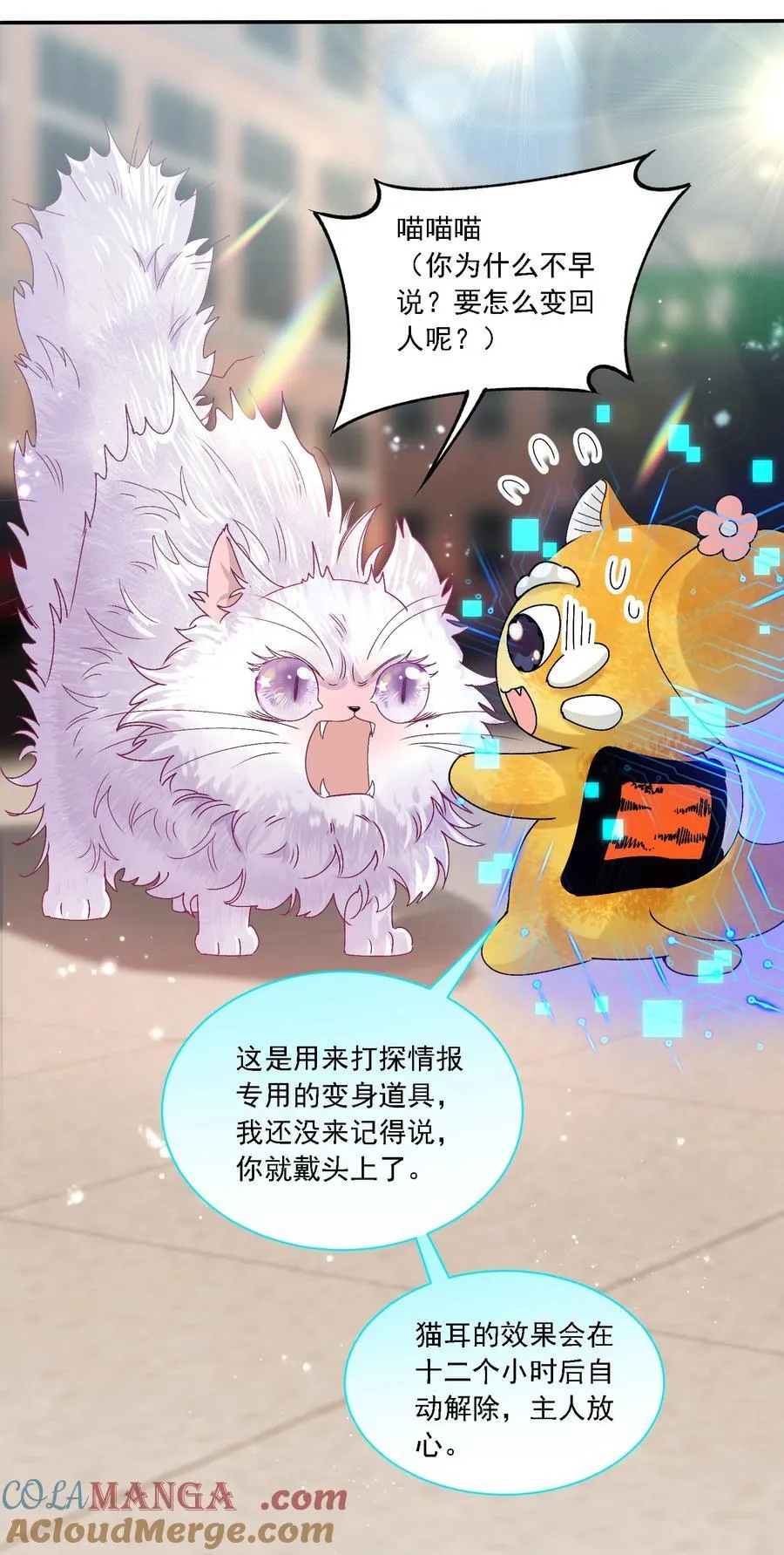 052 触动32