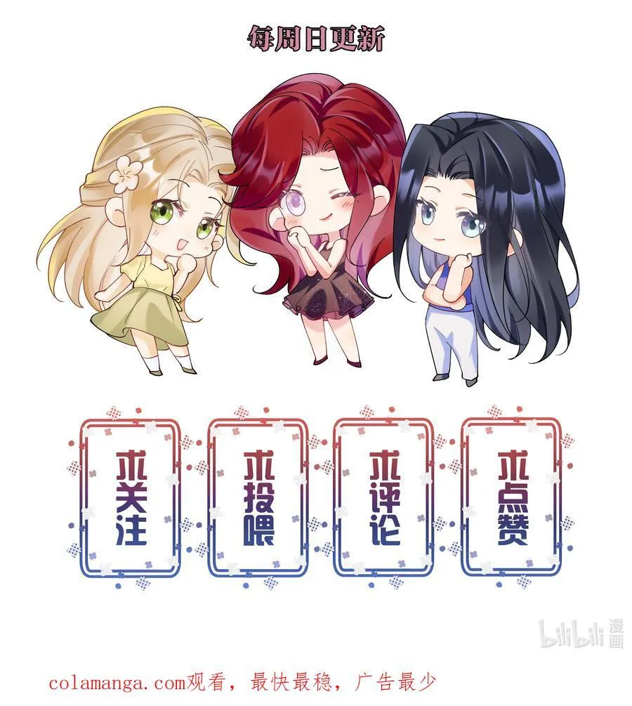 068 我真正心动的人是46