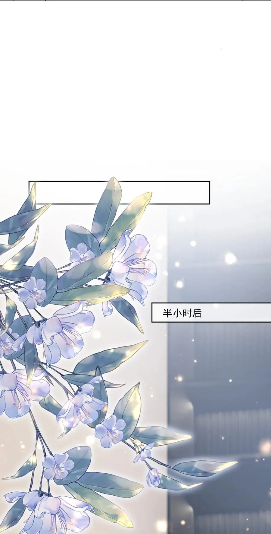 055 想要你的关注26