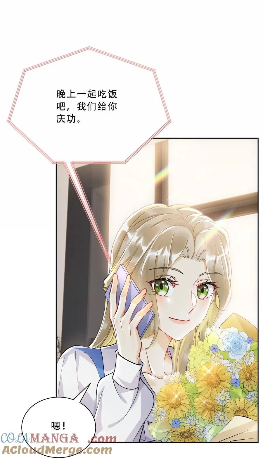 059 幸福就好12