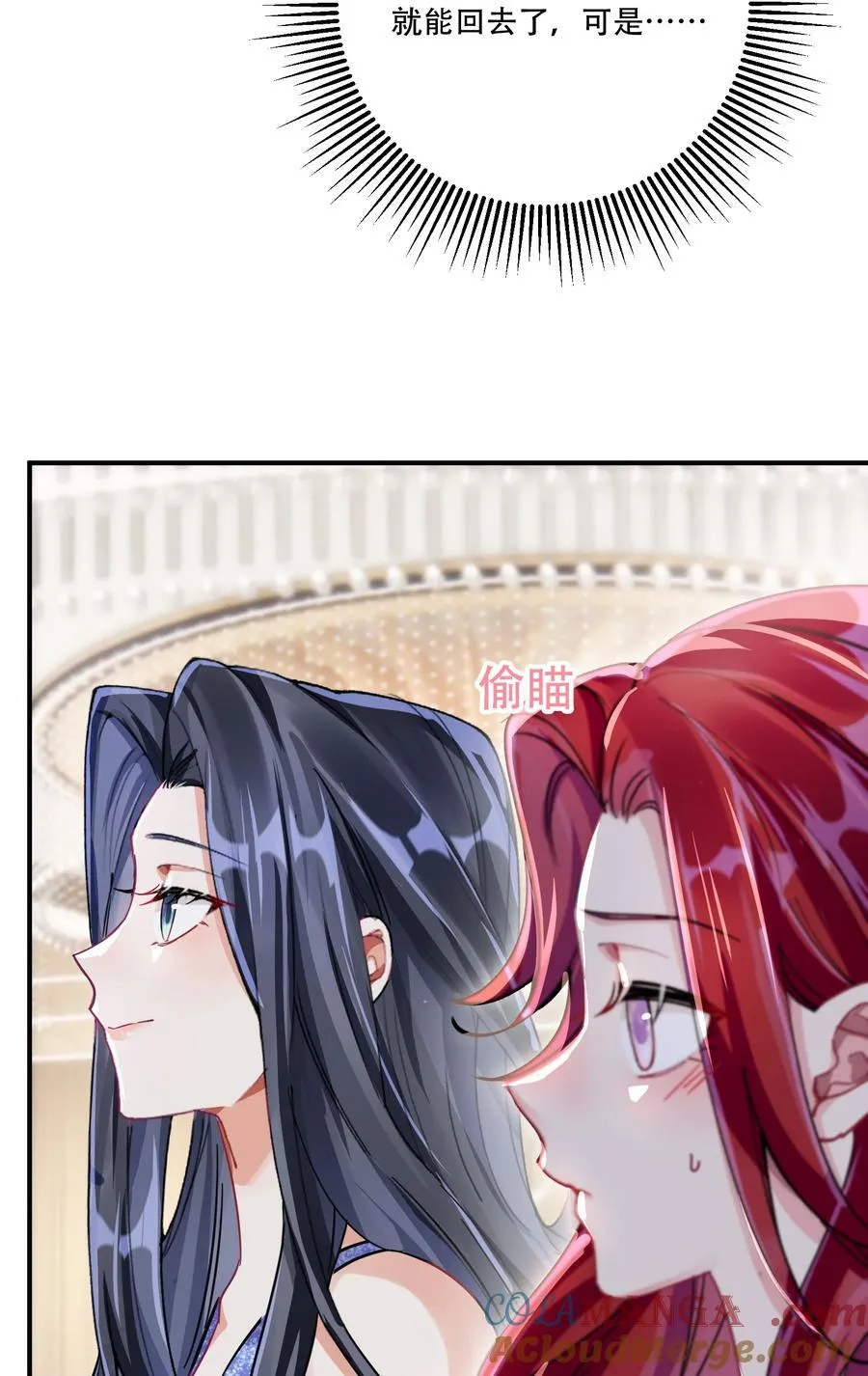 068 我真正心动的人是27