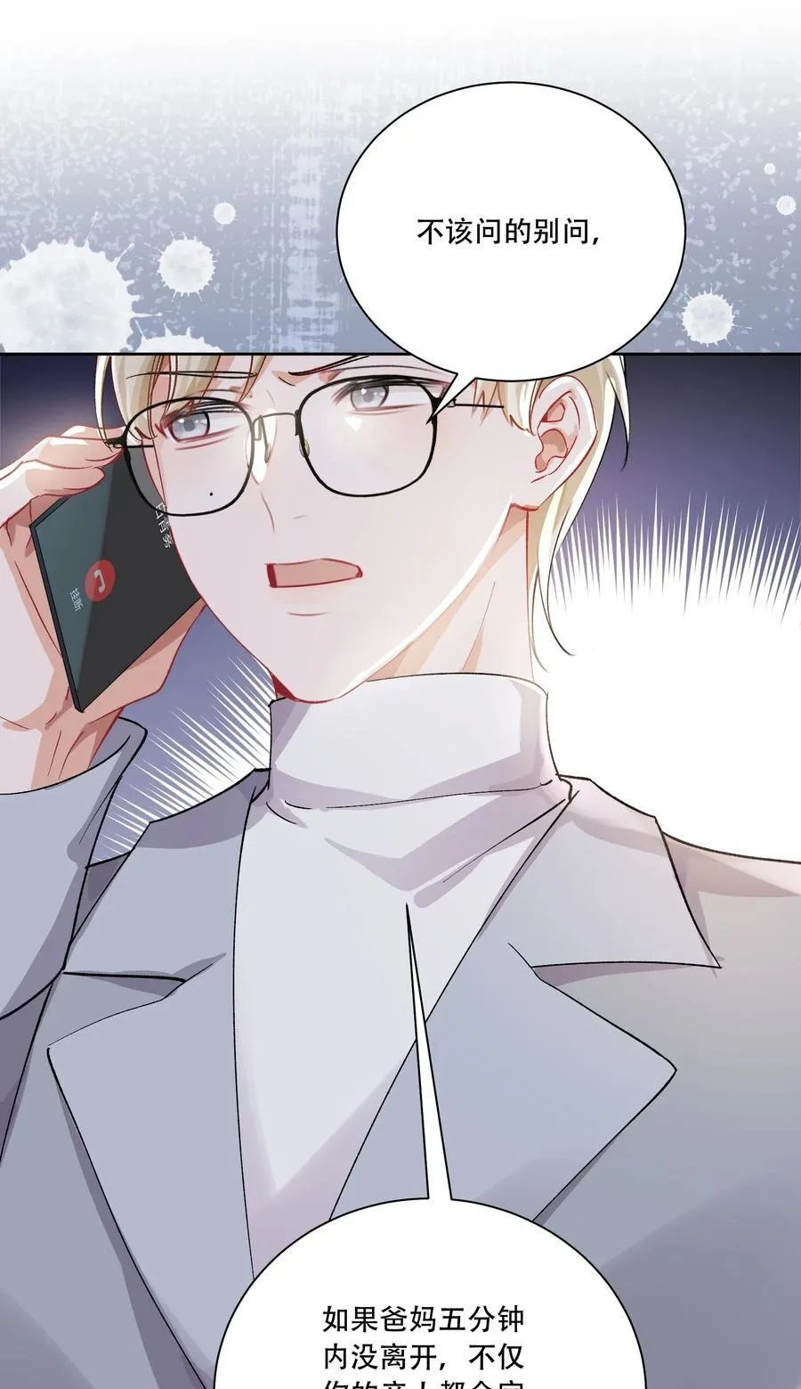 062 惊喜？52