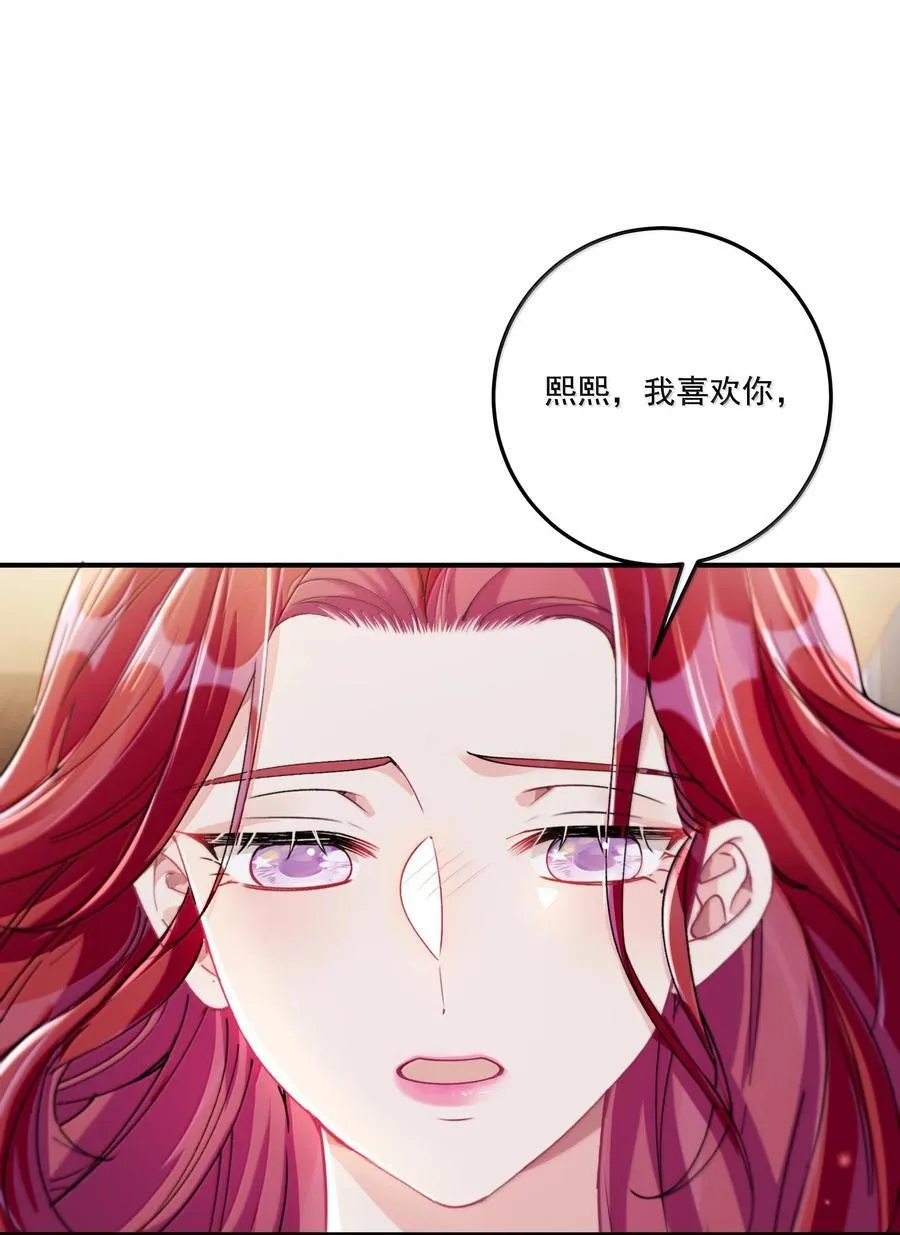 072 长痛不如短痛2