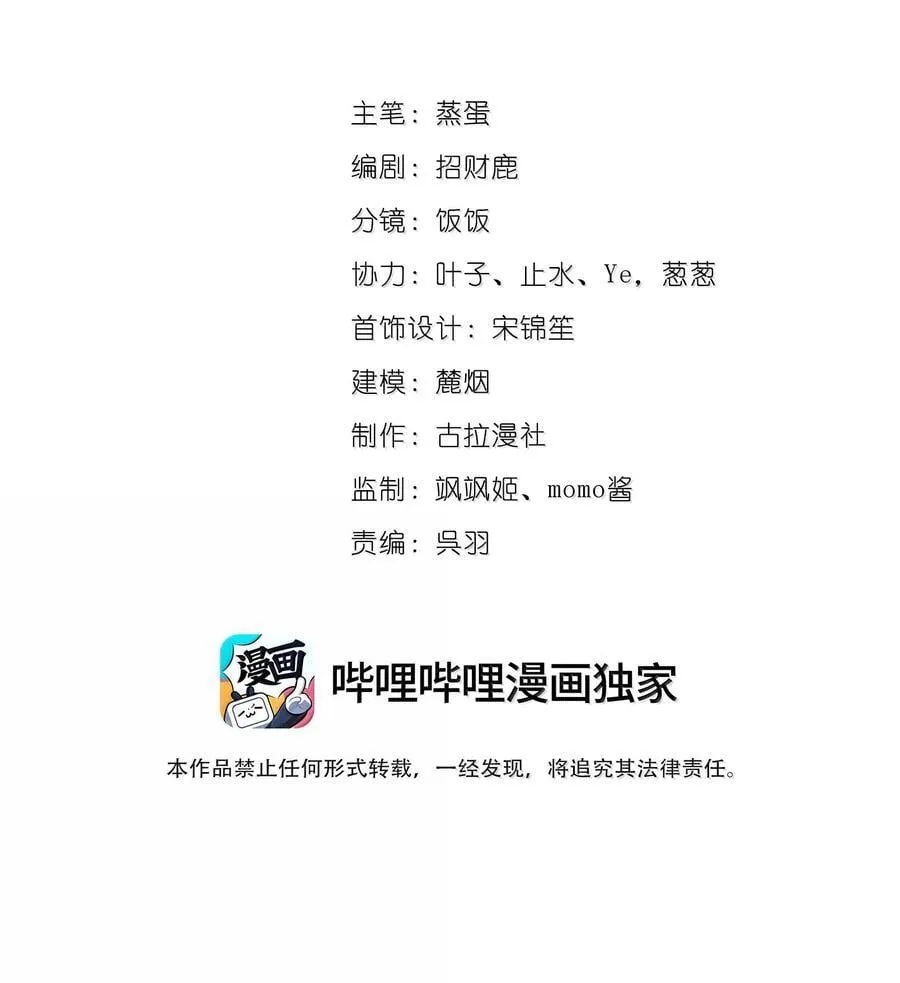 072 长痛不如短痛1