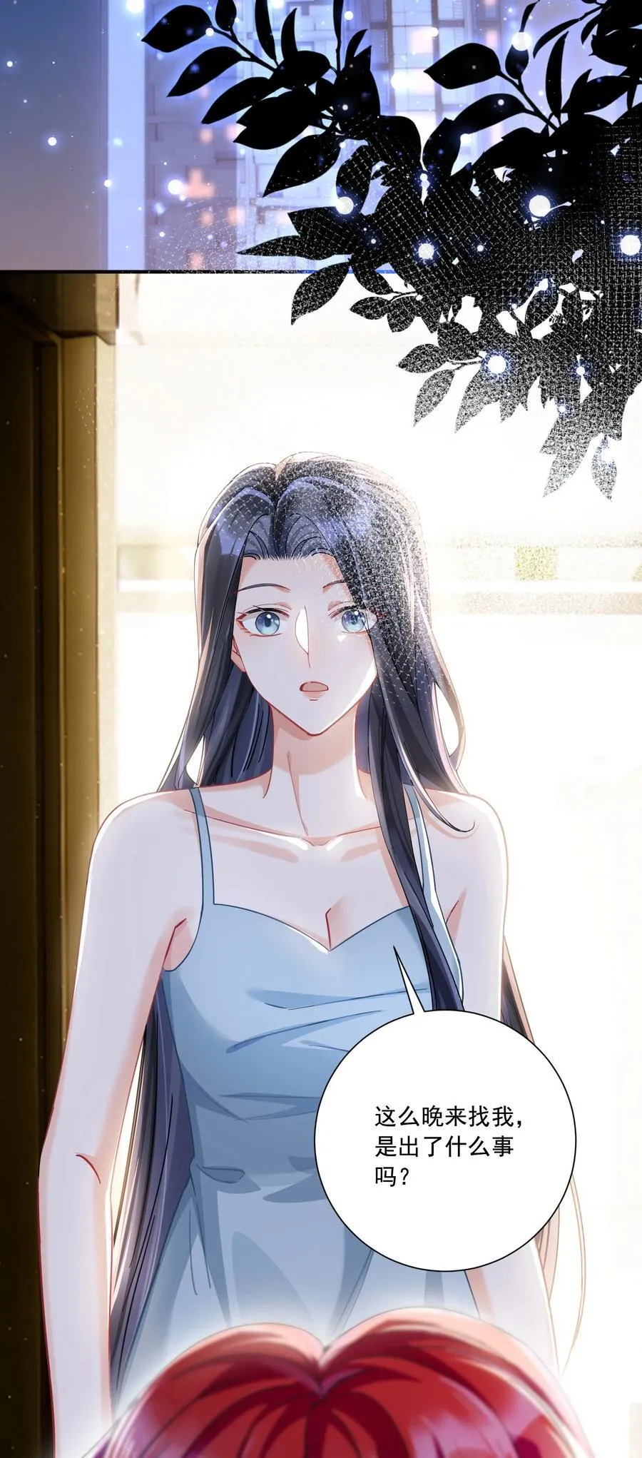 070 投奔姜姐姐3