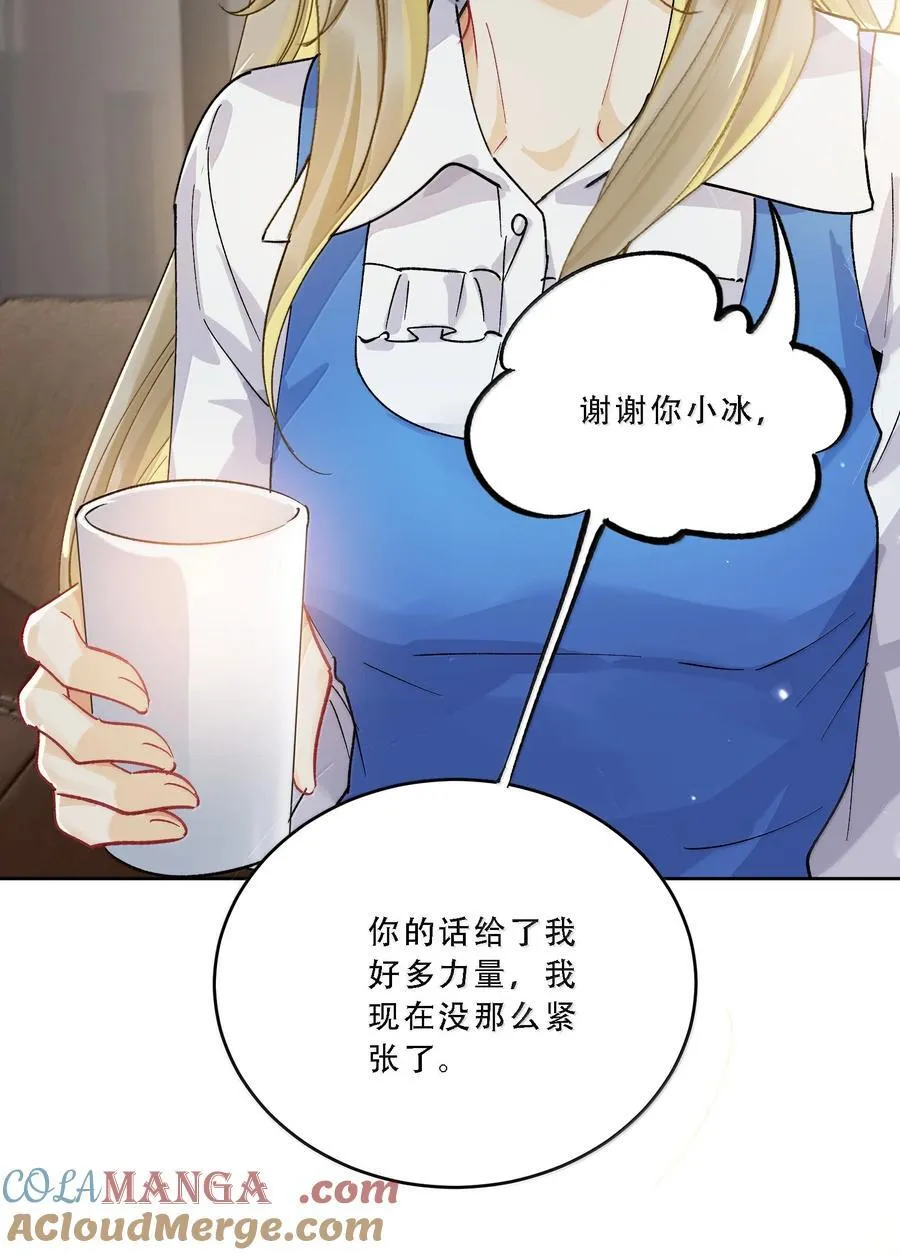 059 幸福就好3