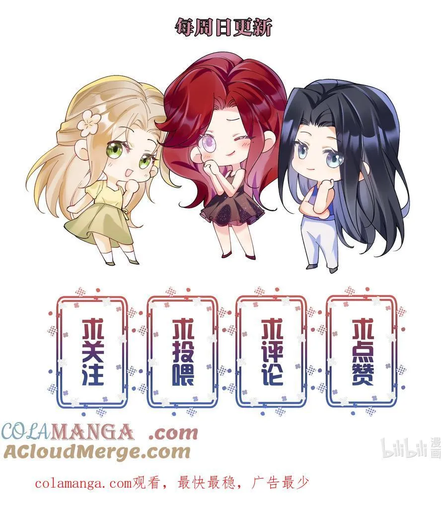 066 交换戒指51