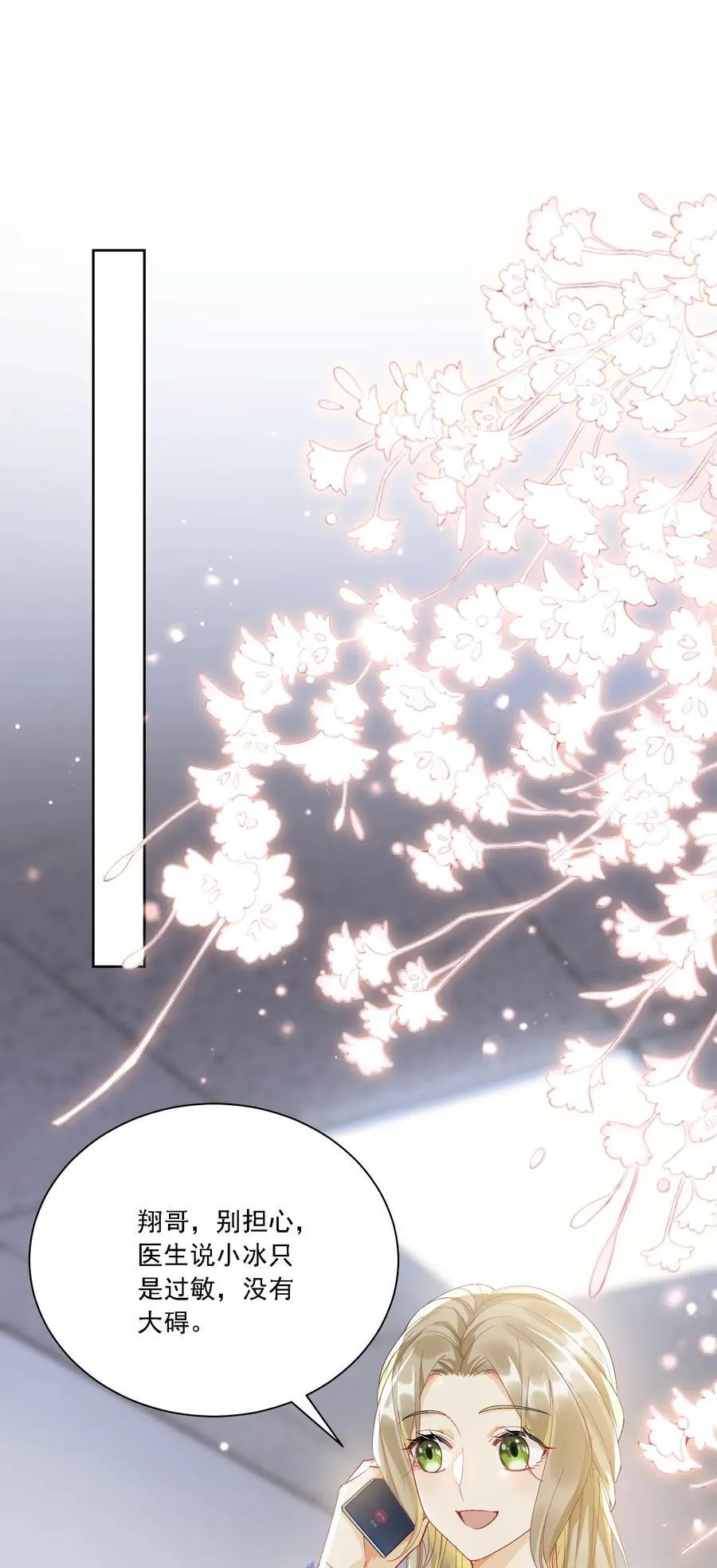 055 想要你的关注46