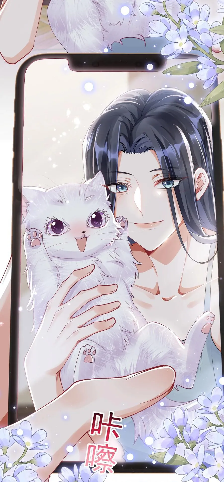 054 今晚就由你来暖床4