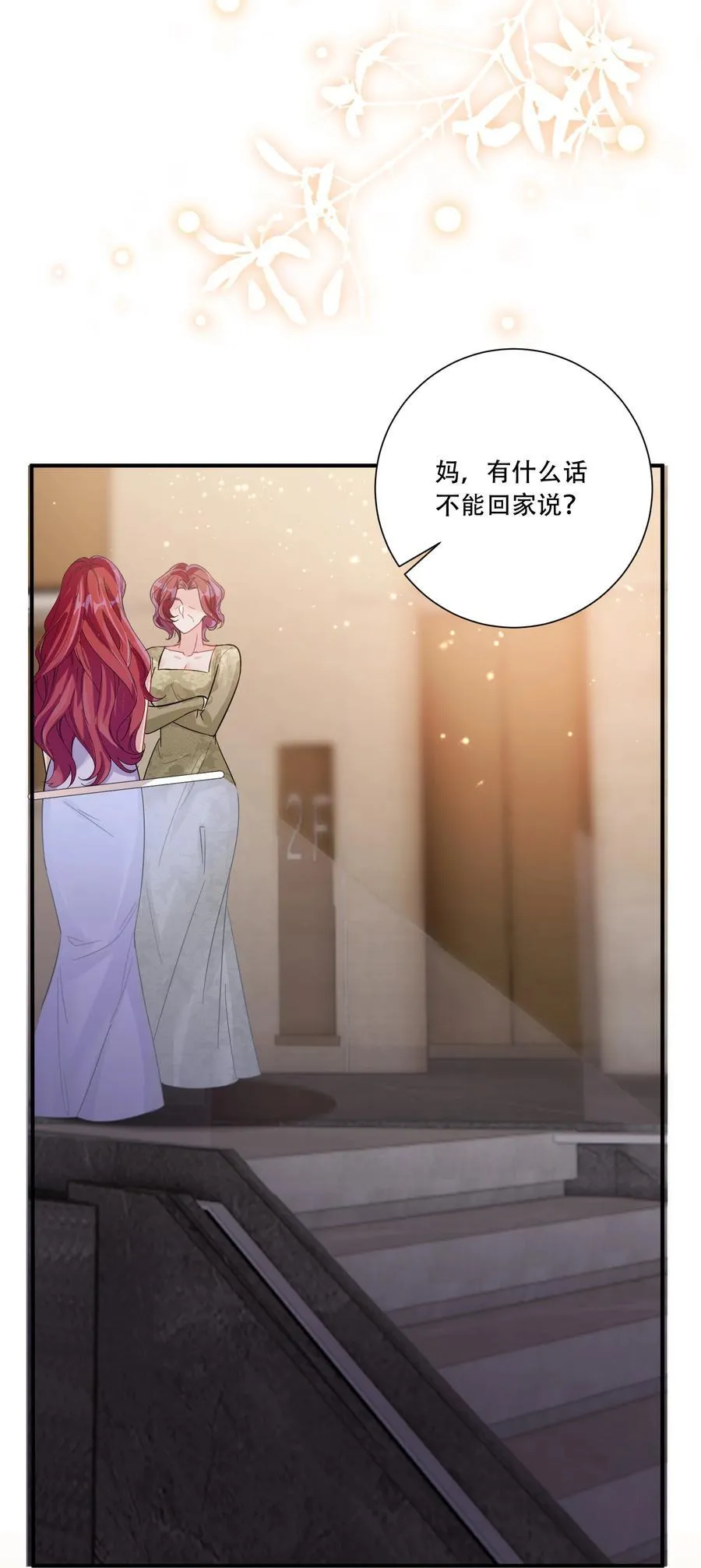 068 我真正心动的人是31