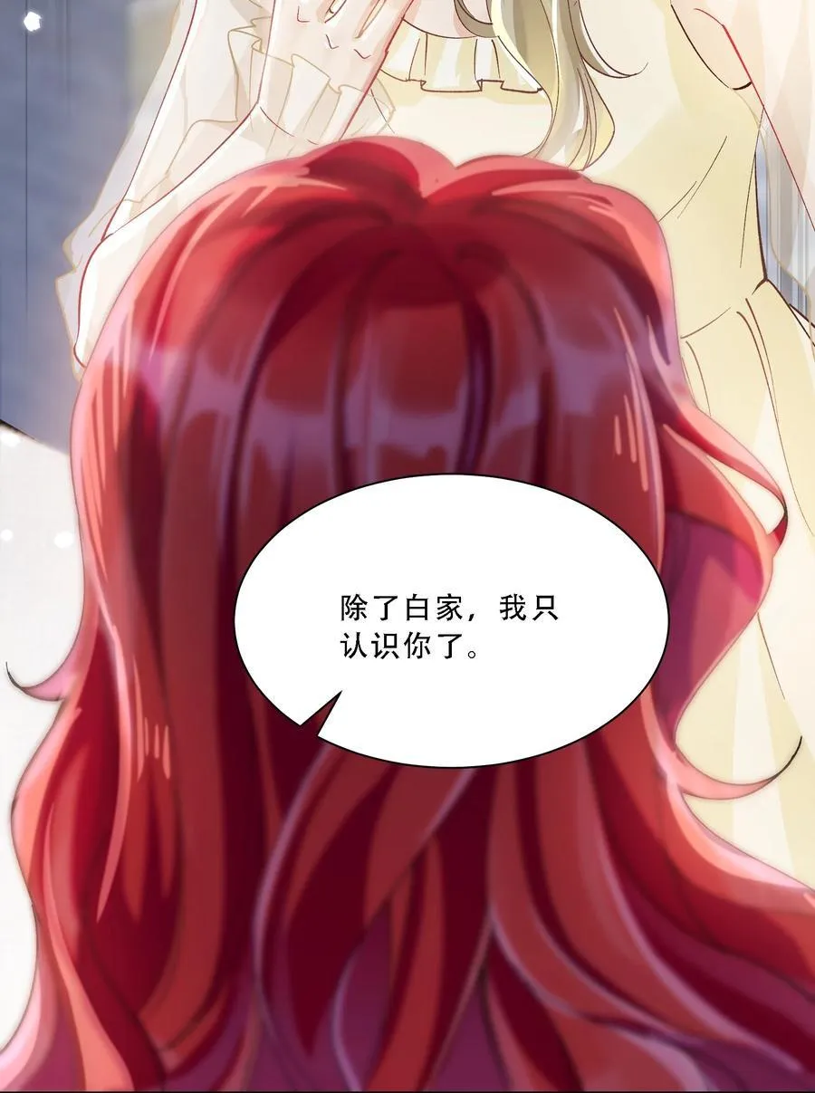 057 棋子29
