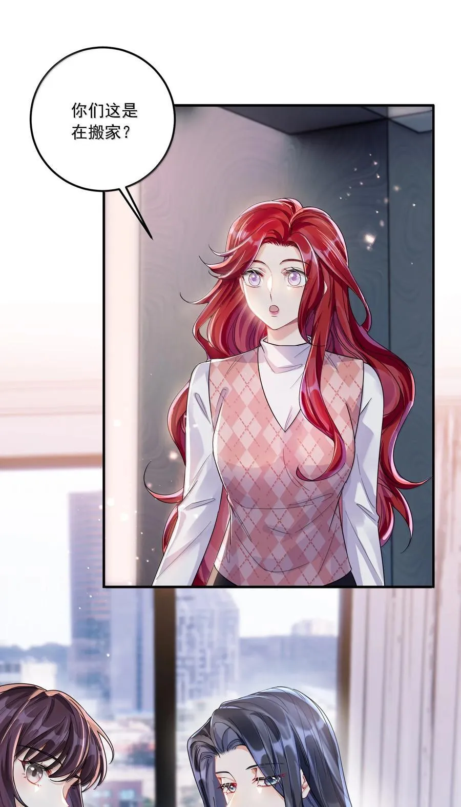 072 长痛不如短痛40