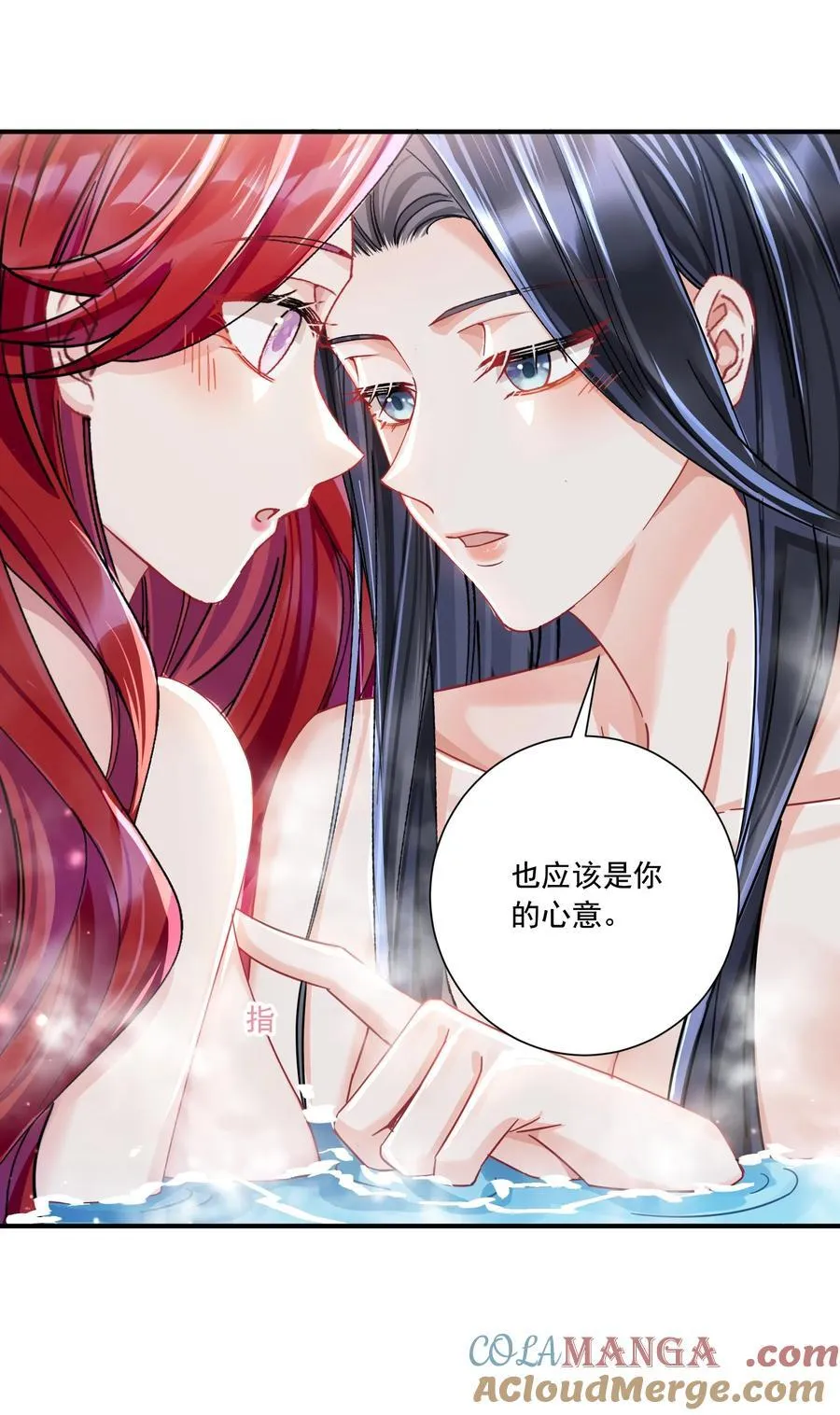 070 投奔姜姐姐32