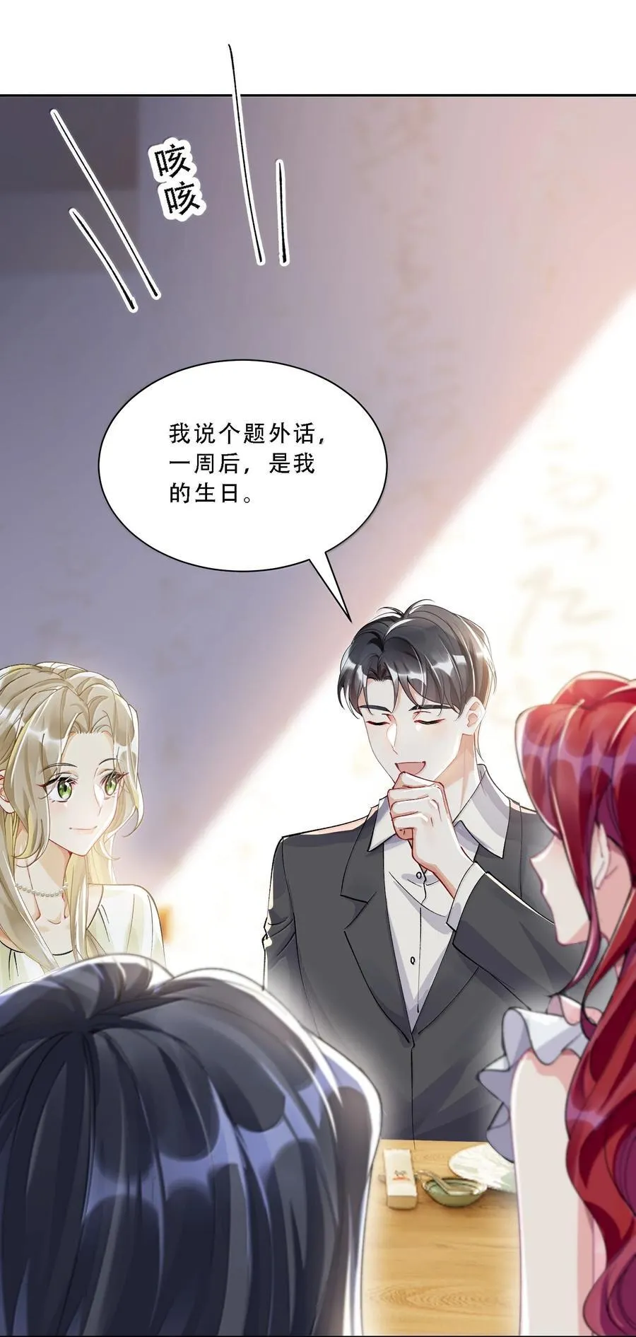 059 幸福就好31