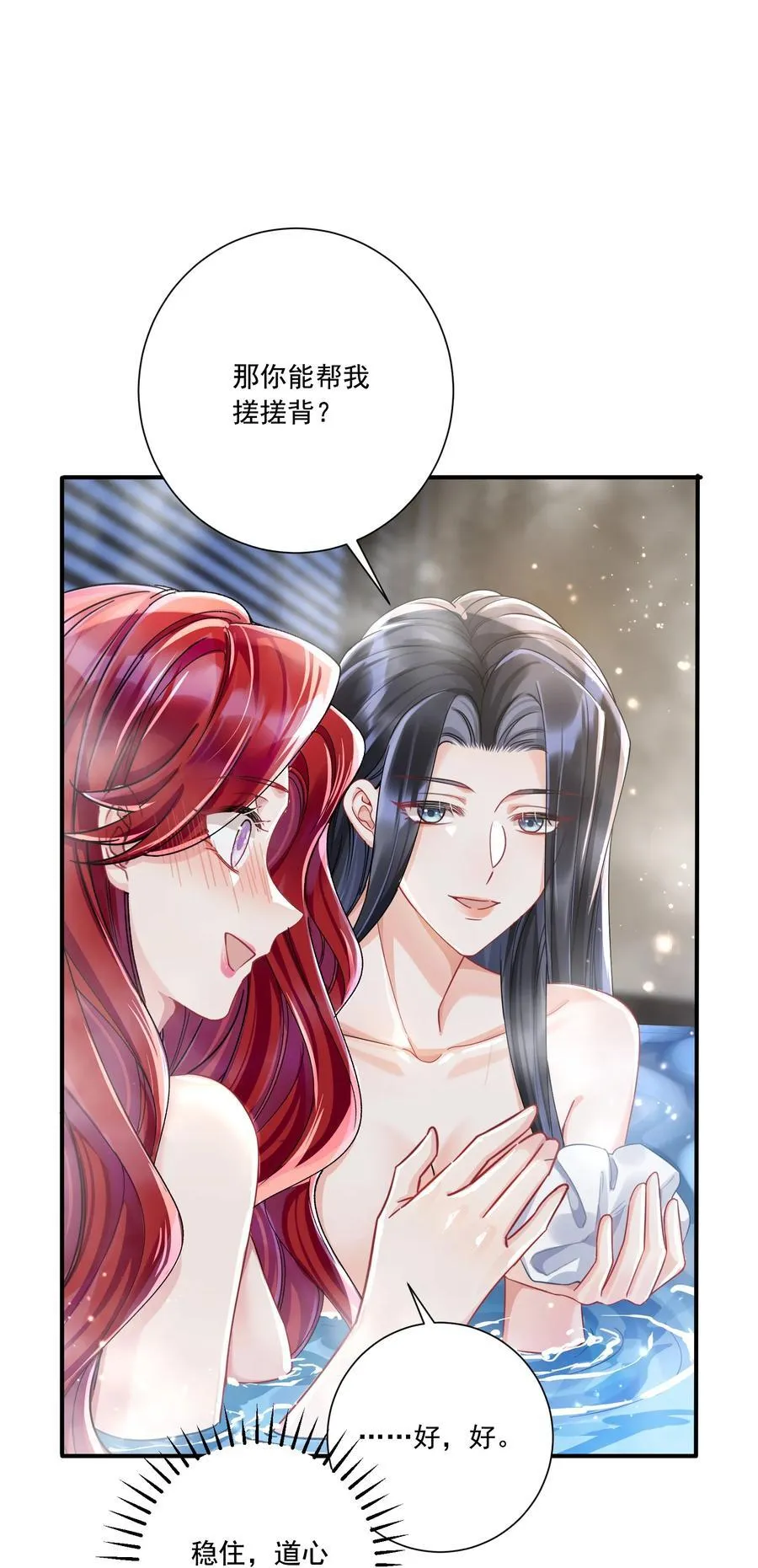 070 投奔姜姐姐23