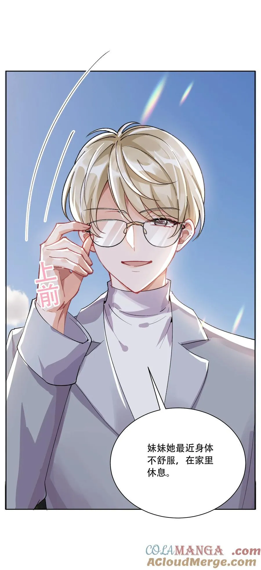 062 惊喜？18