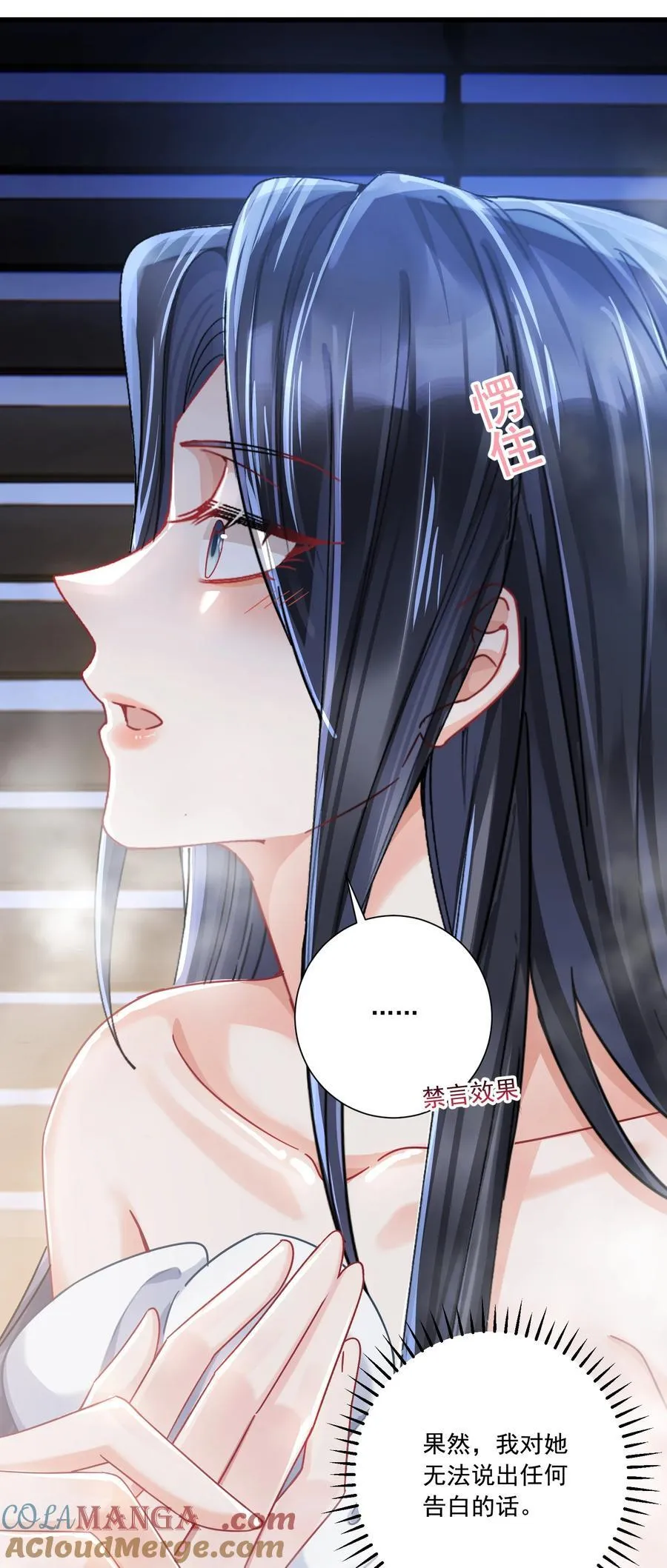 070 投奔姜姐姐30