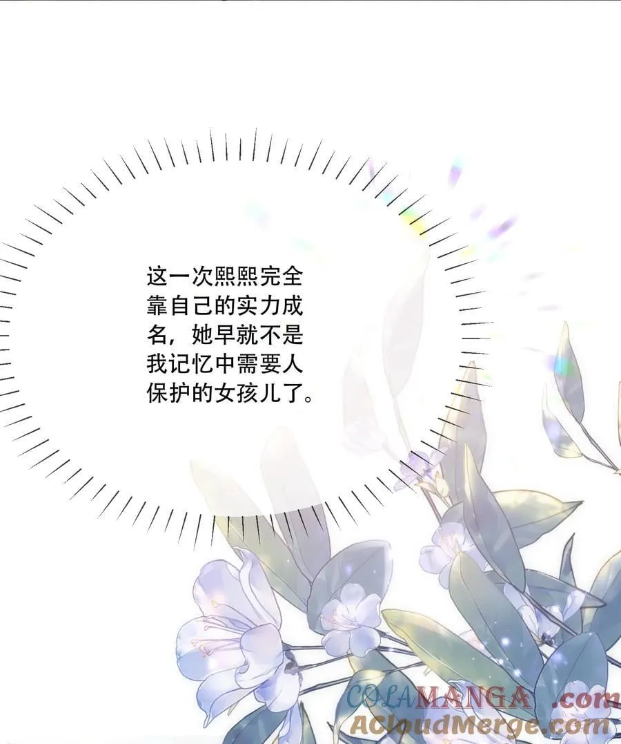 062 惊喜？9