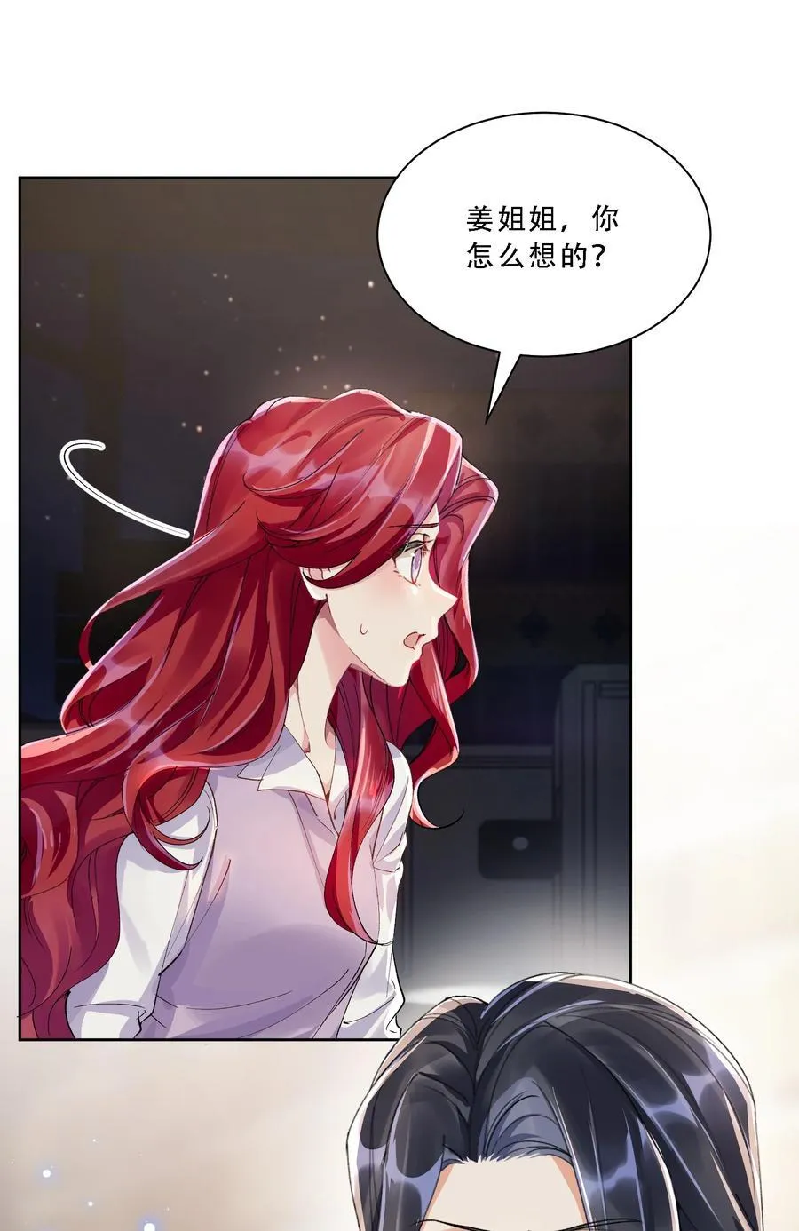 057 棋子31