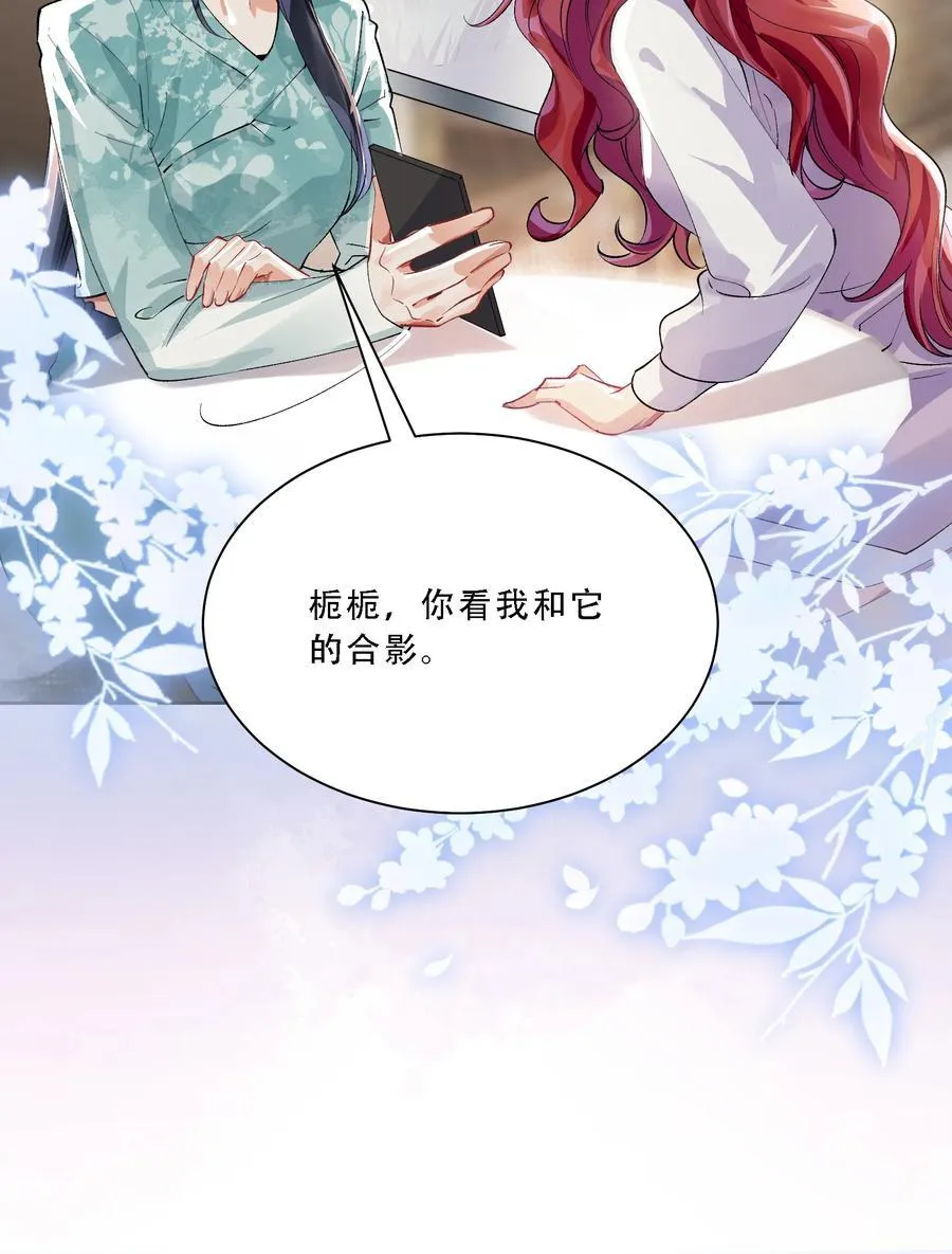 056 幸福是要靠真心38