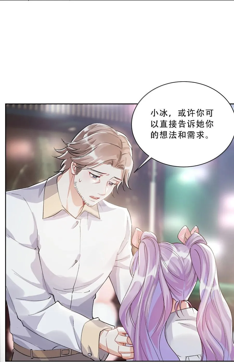 060 说出来就能得偿所愿吗？5