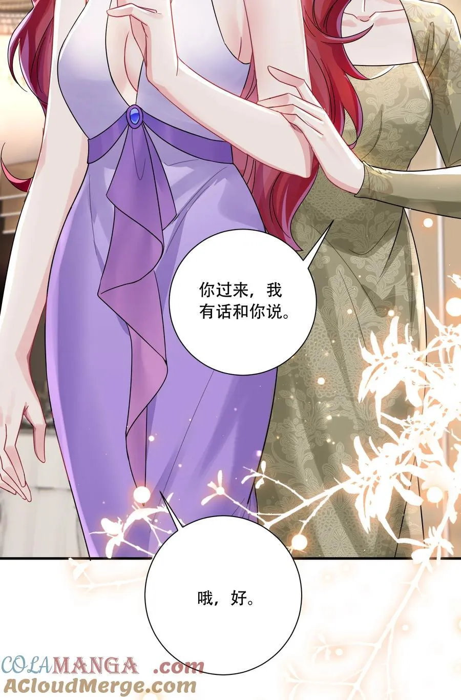 068 我真正心动的人是30