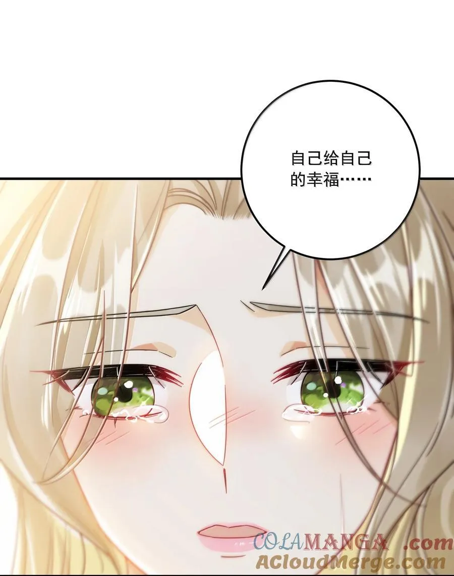 072 长痛不如短痛27