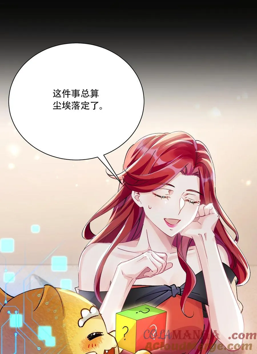 064 心灵红绳48