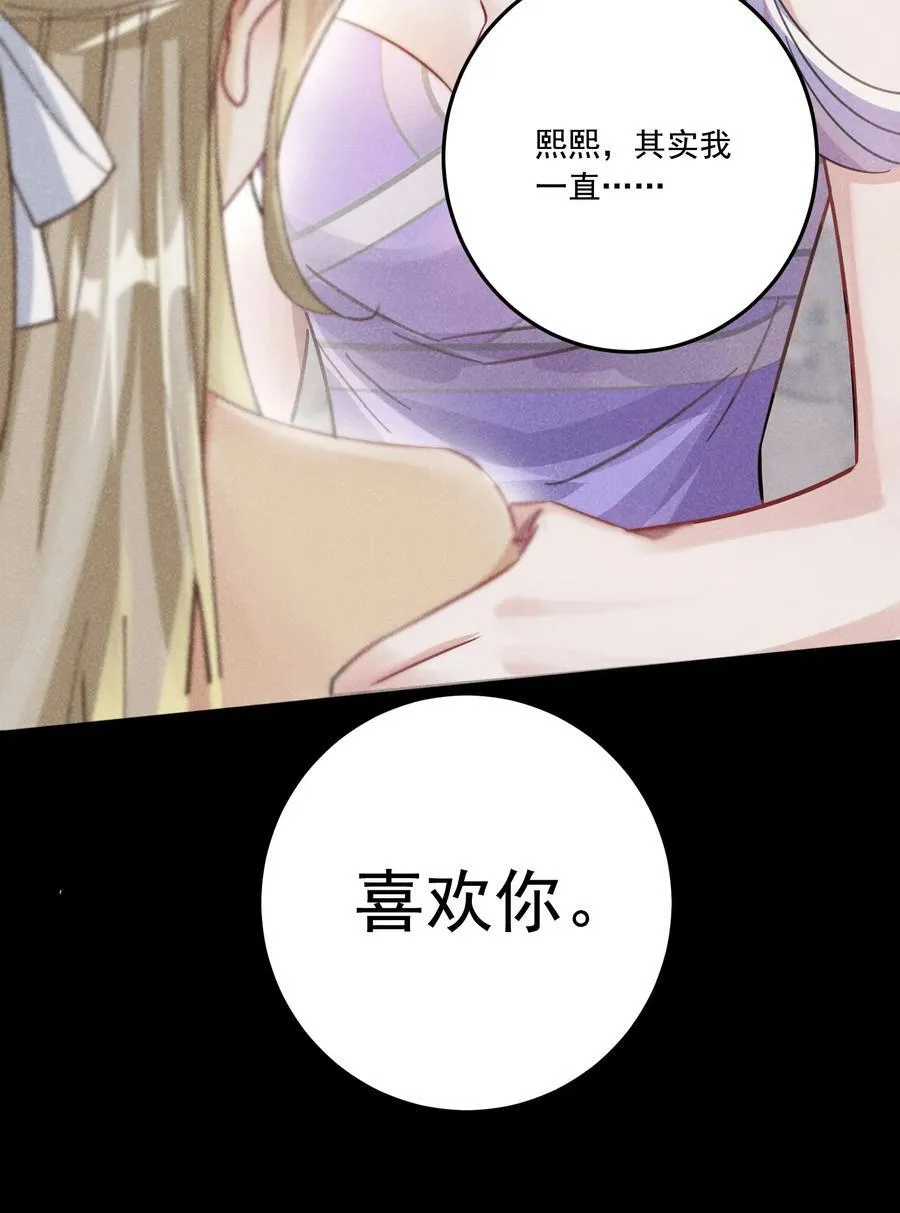 071 我是不是丢失了一些记忆？34