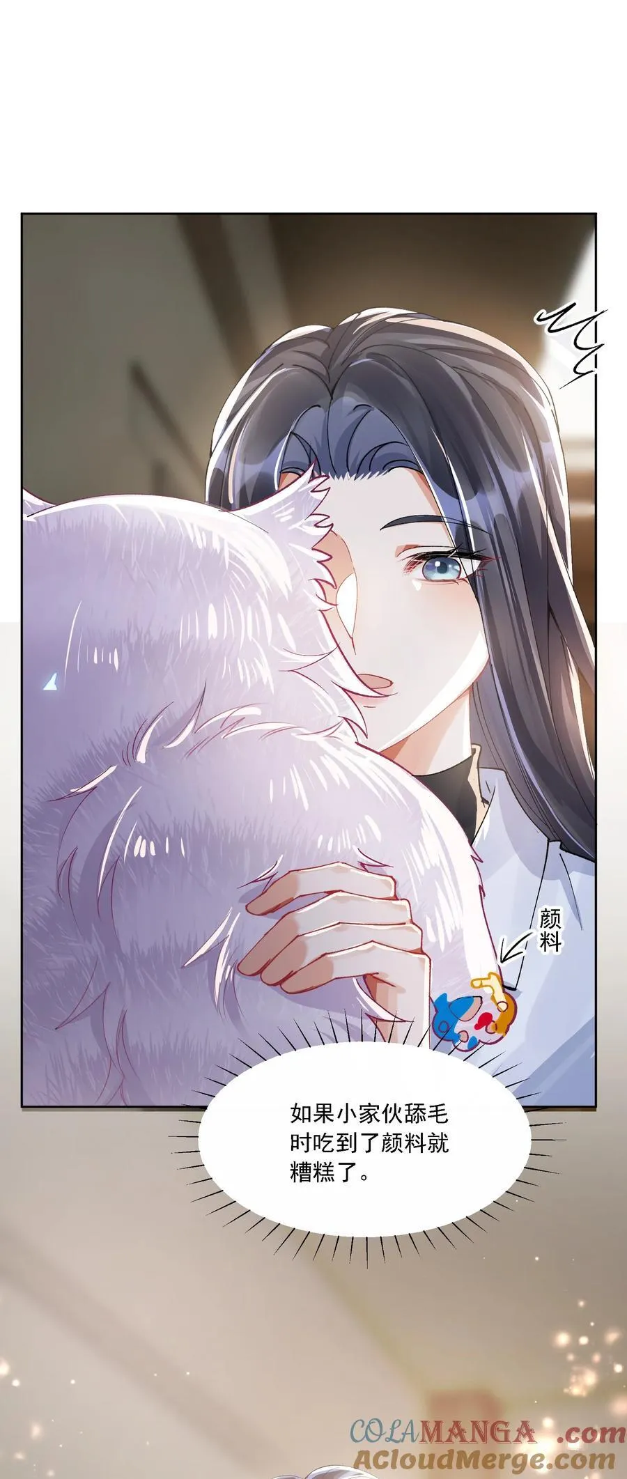 053 洗澡30