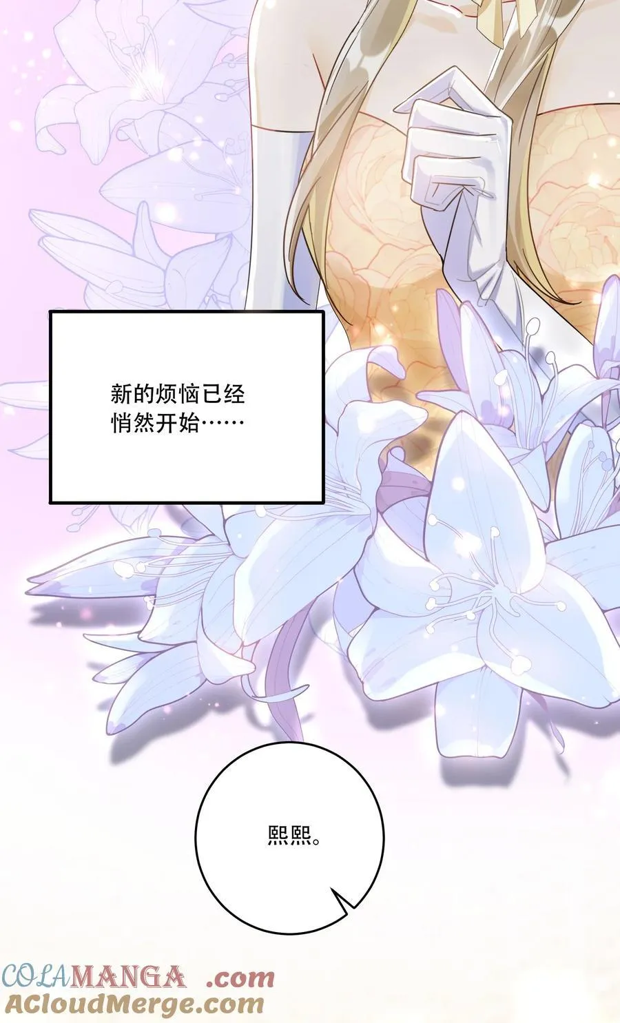 069 一颗炙热的心18