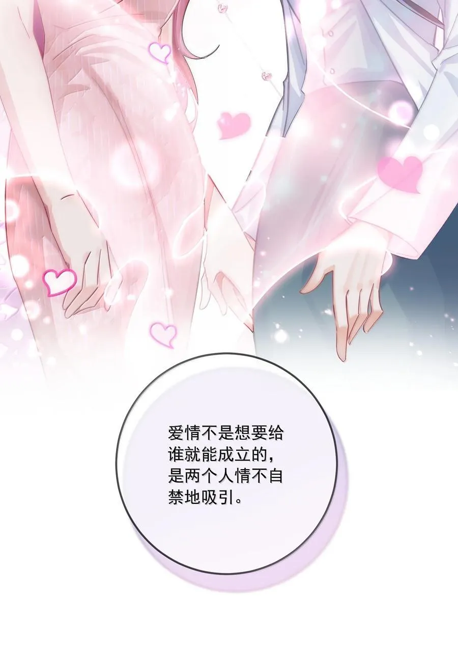 072 长痛不如短痛17