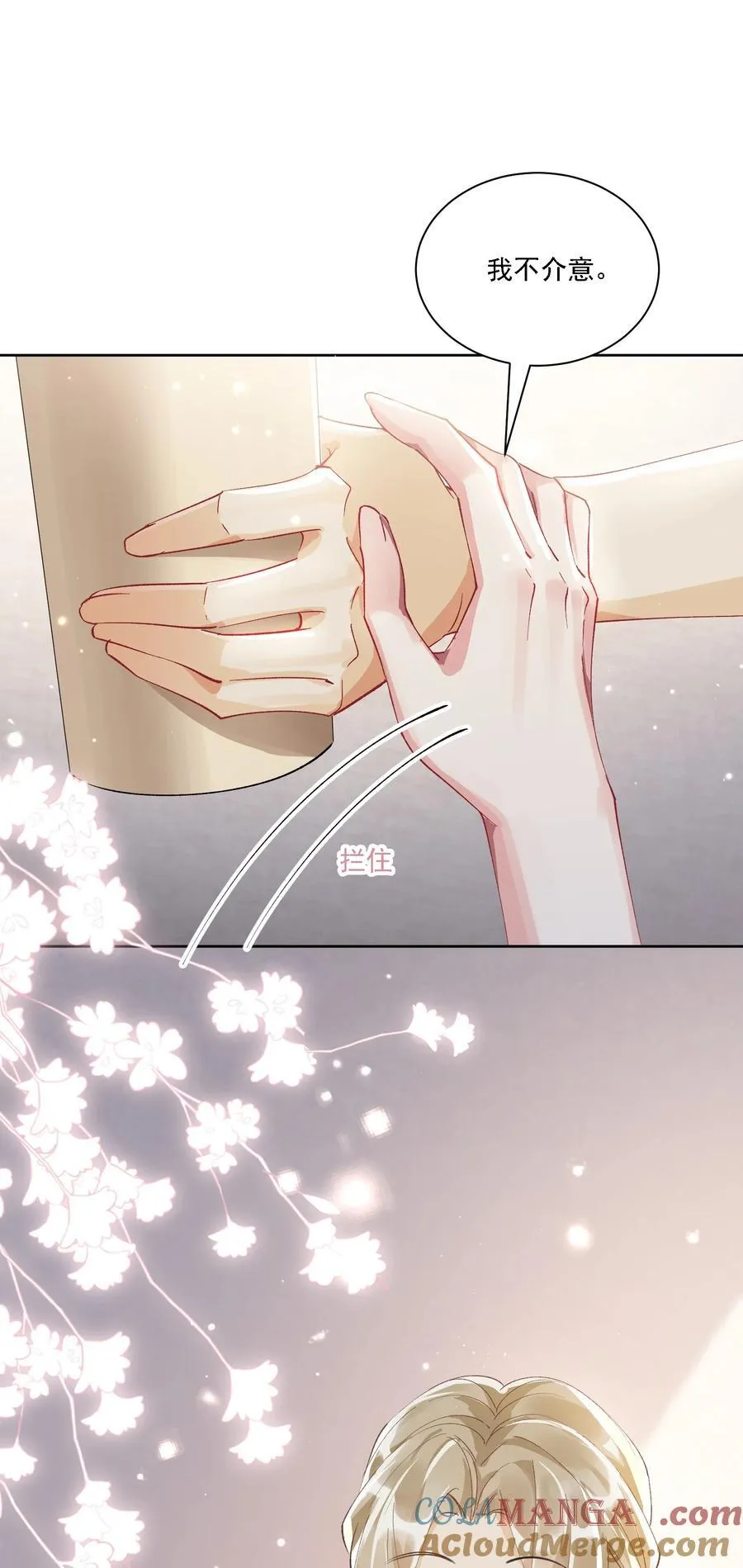 055 想要你的关注33