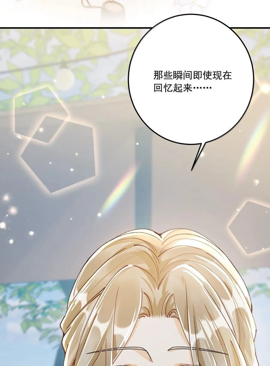 072 长痛不如短痛29