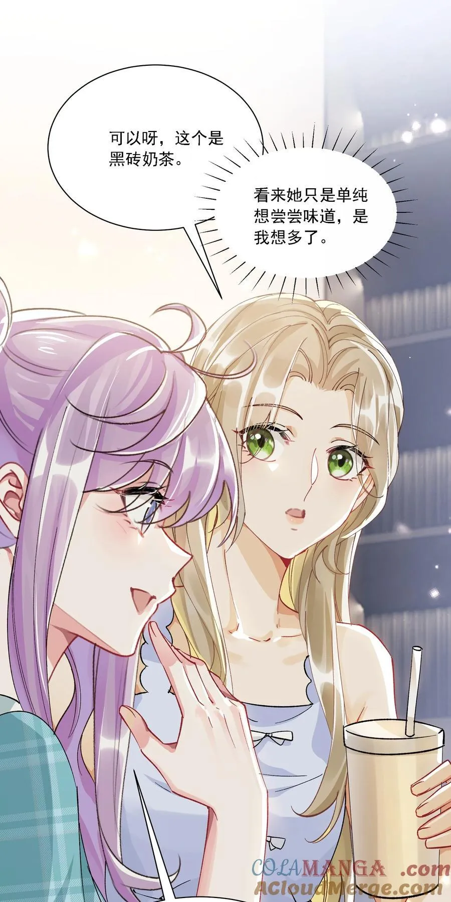 055 想要你的关注36