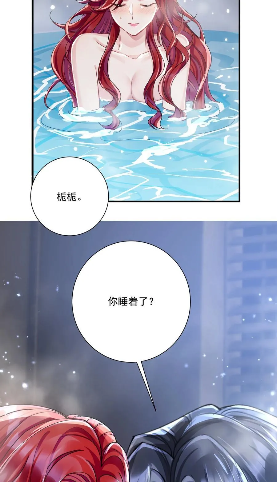 070 投奔姜姐姐21