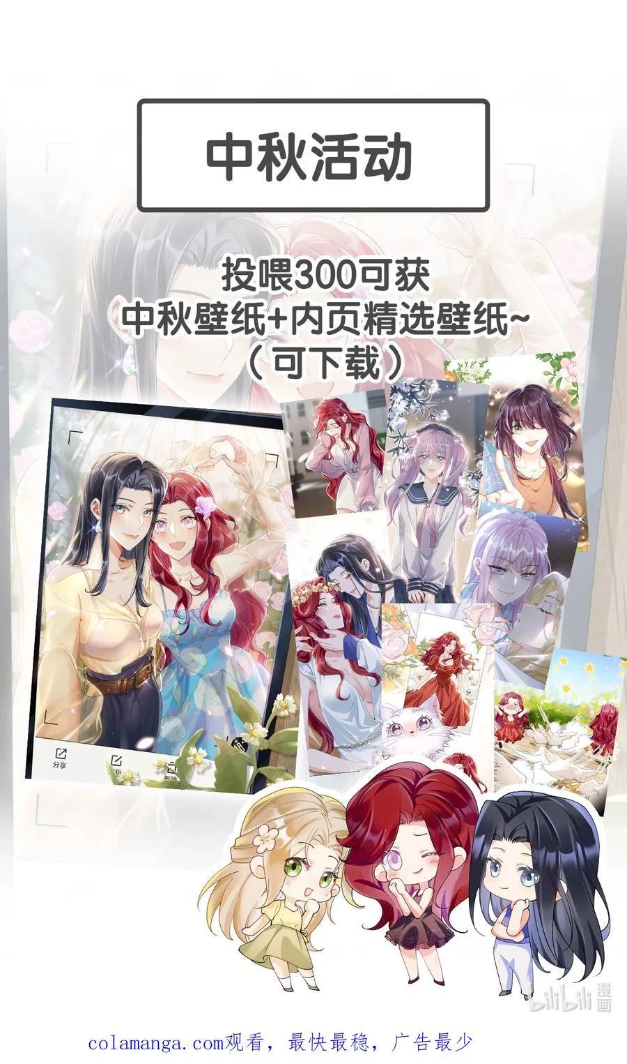064 心灵红绳56