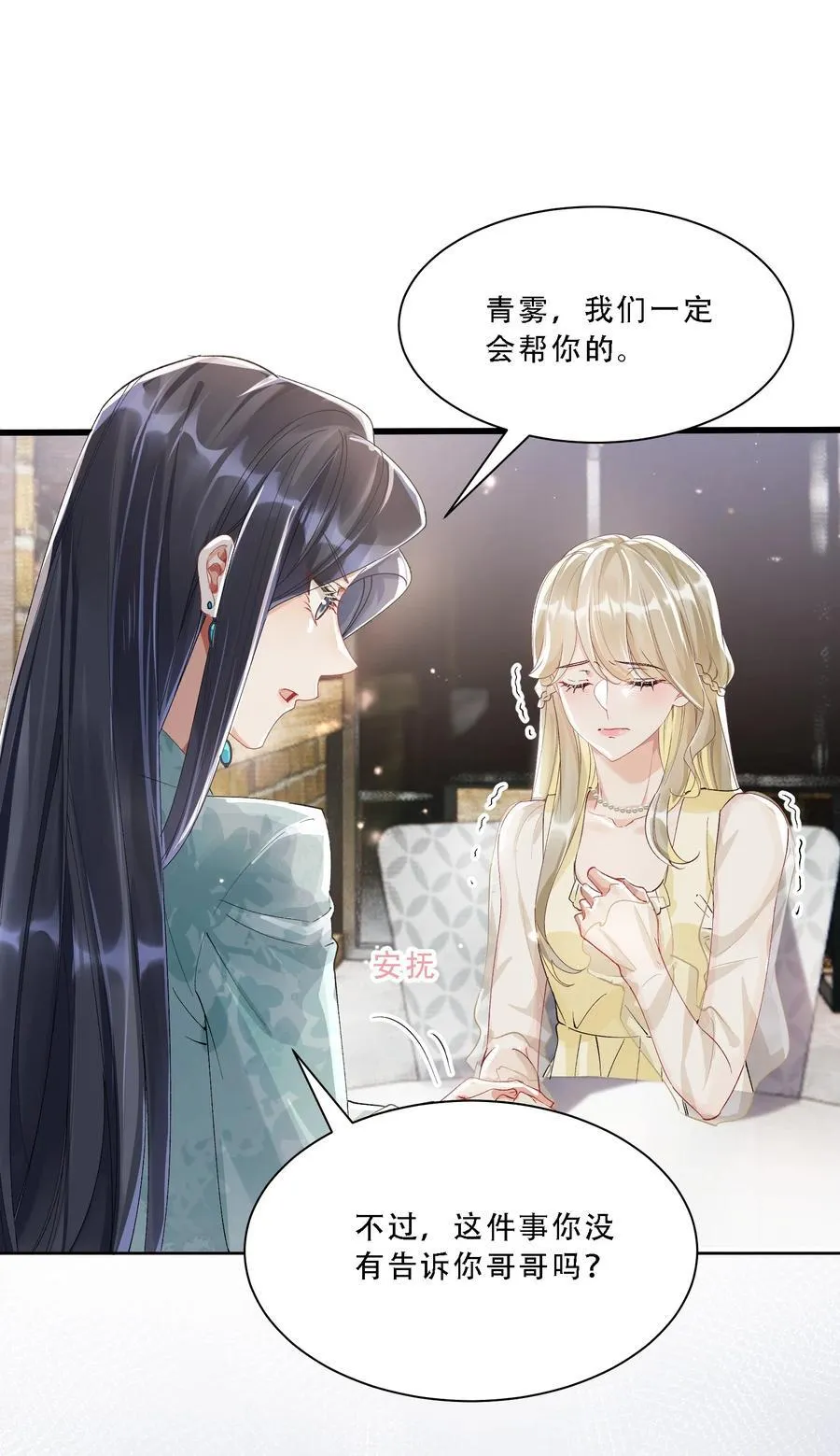057 棋子25