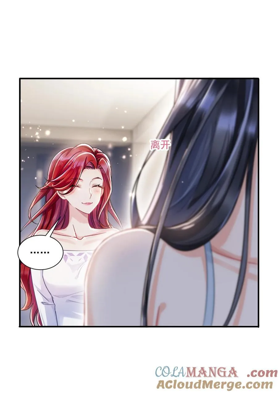 070 投奔姜姐姐12