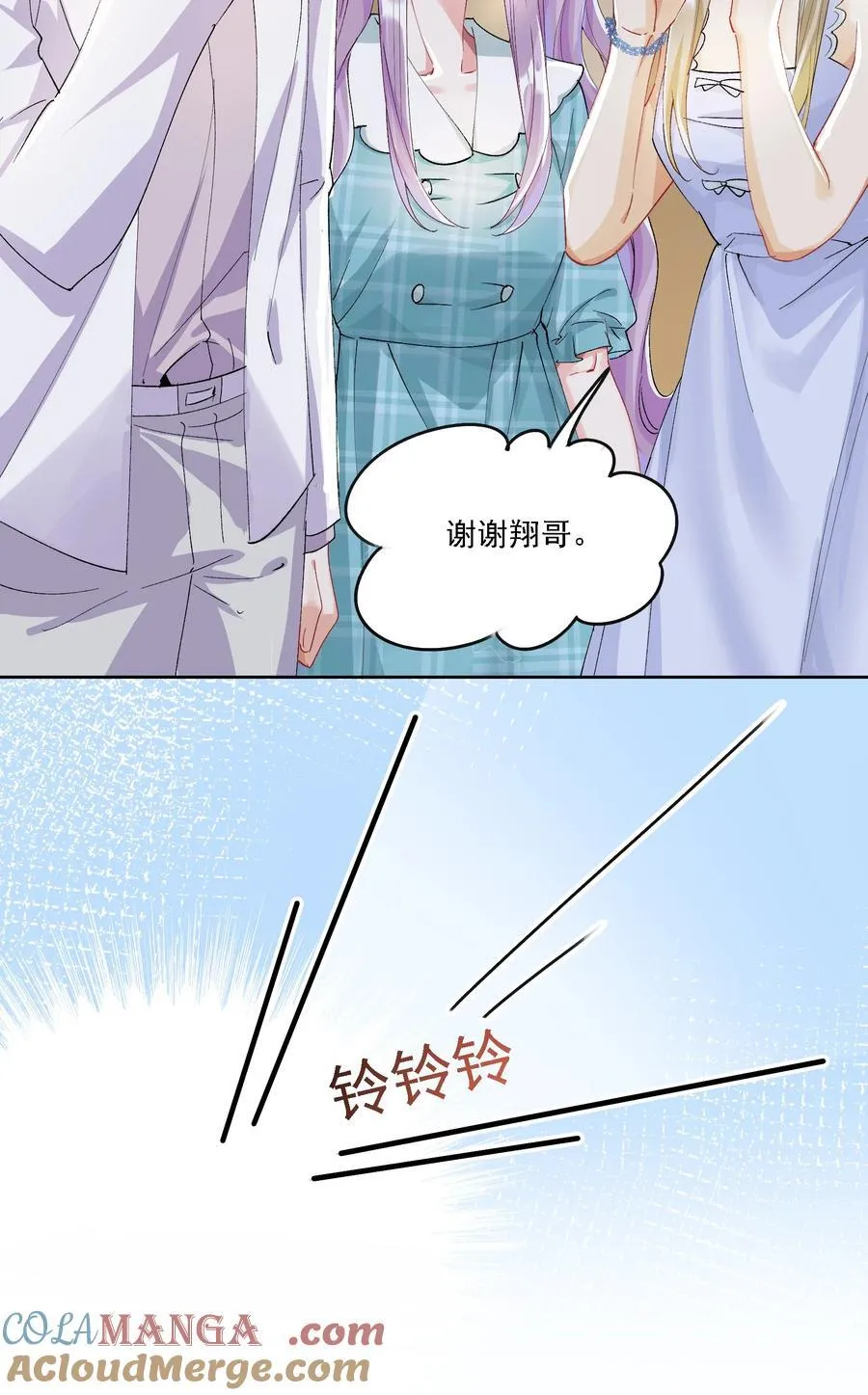 055 想要你的关注9