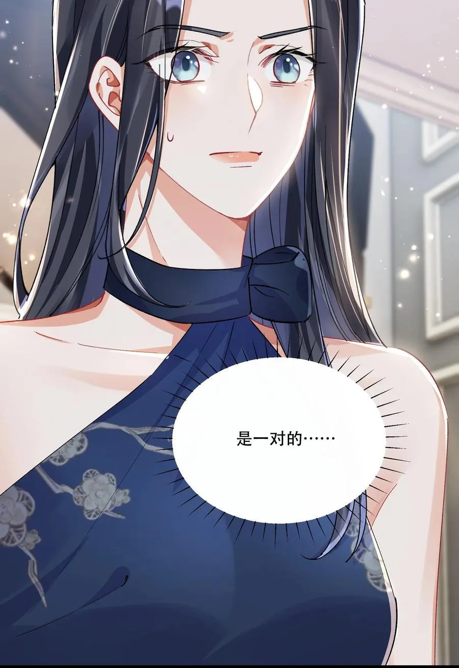 065 吃醋8