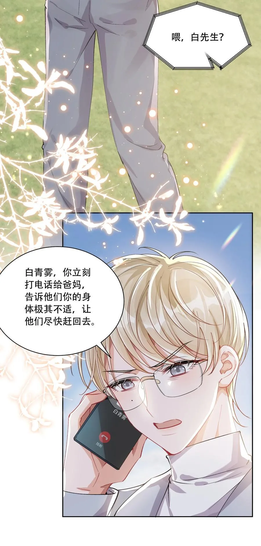 062 惊喜？50